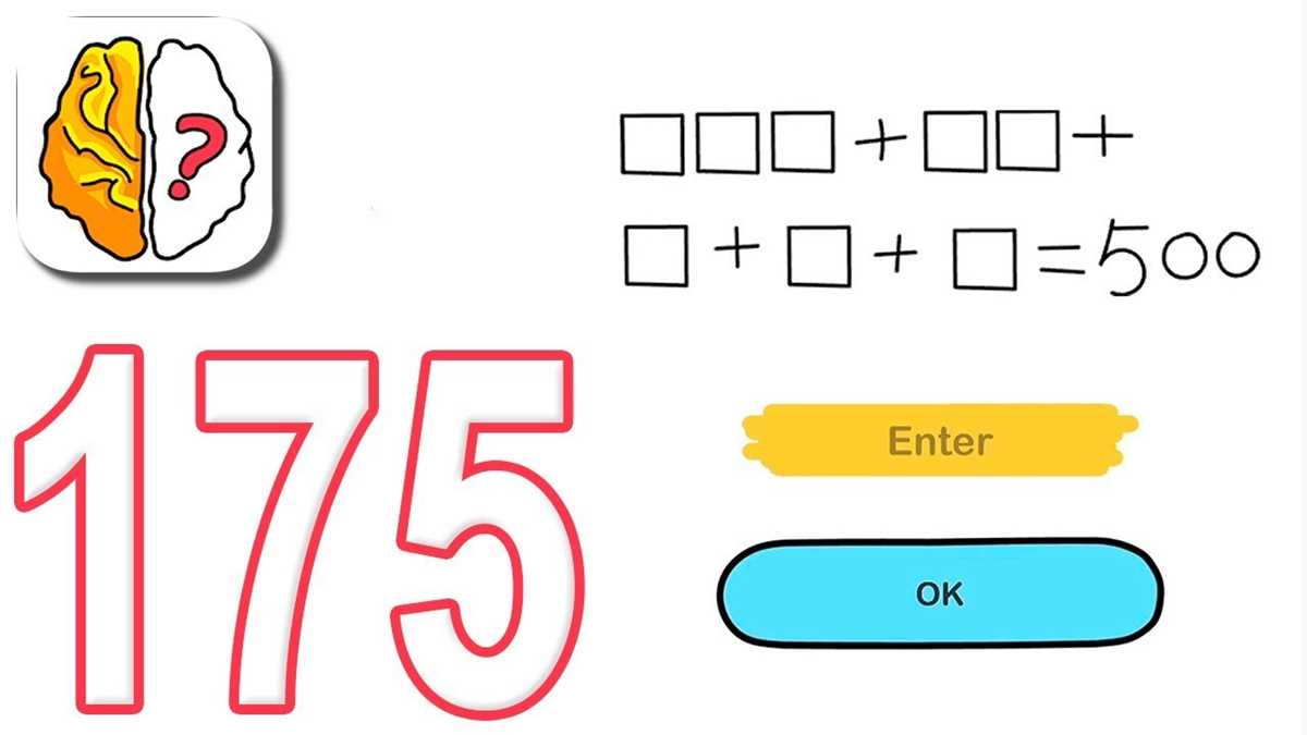 175 brain test answer