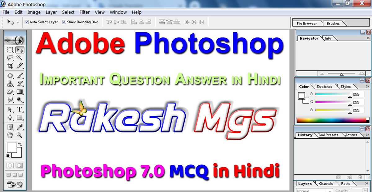 adobe photoshop exam questions and answers