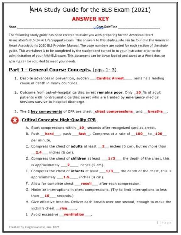 american heart association basic life support test answers