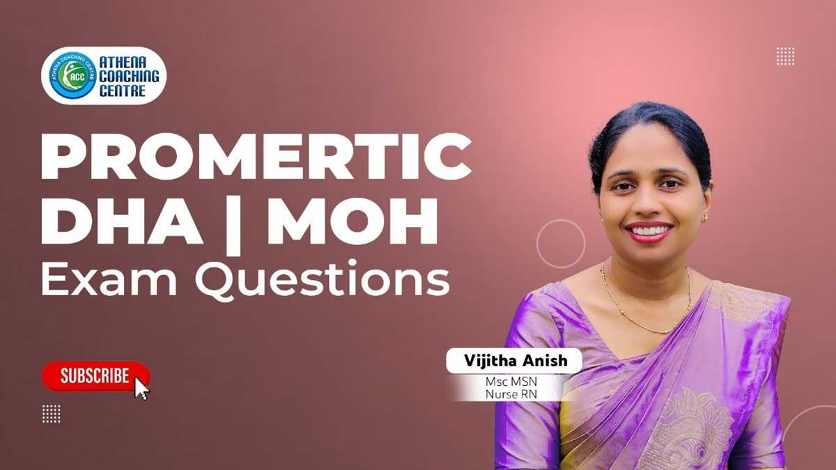 athena exam answers