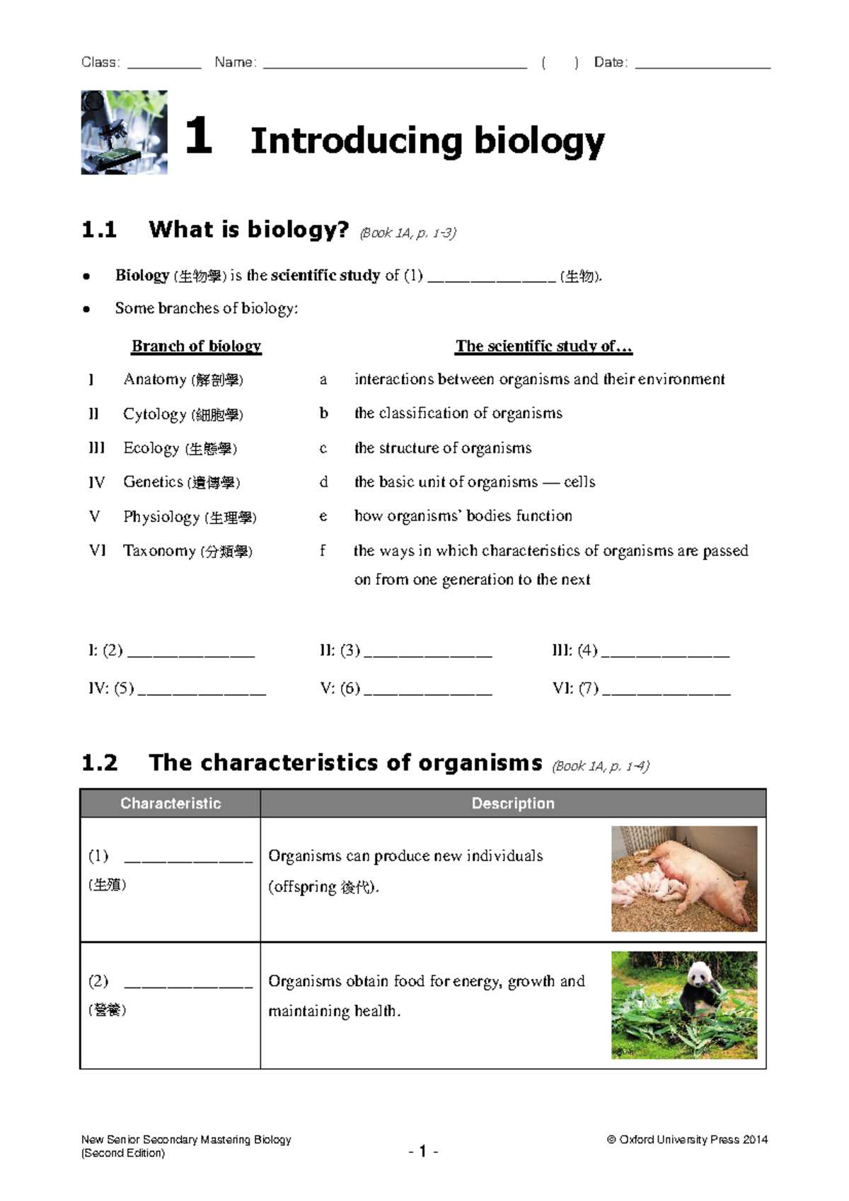 biology chapter 1 test answers