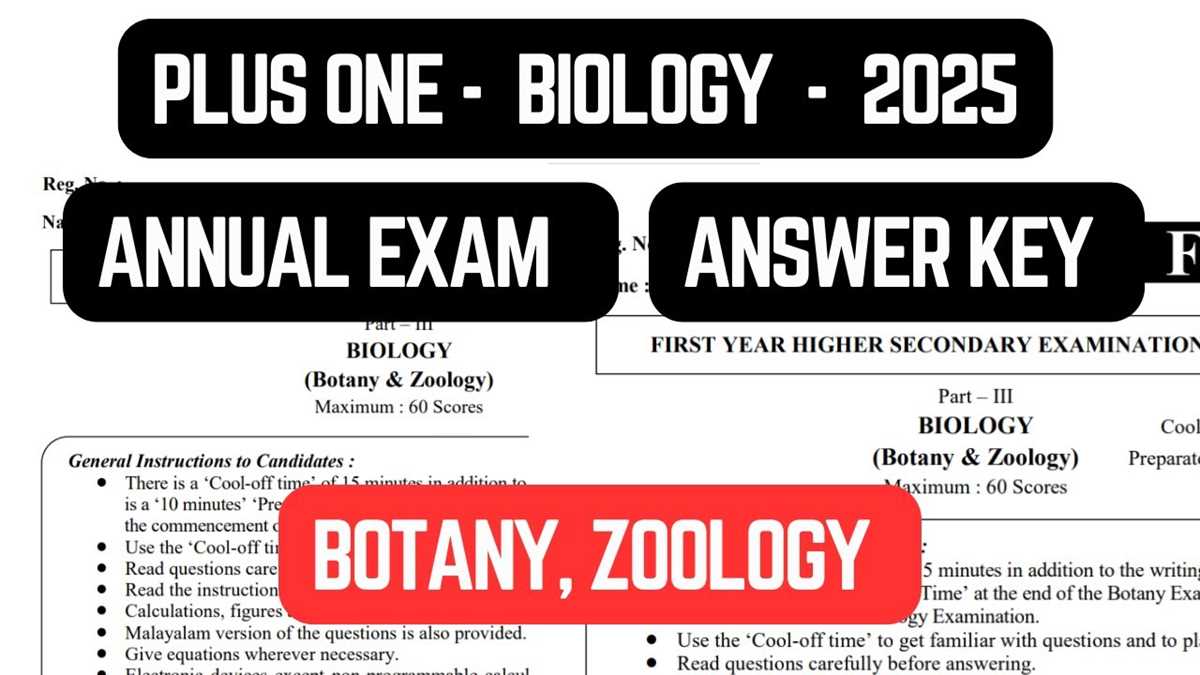 biology exam answer key