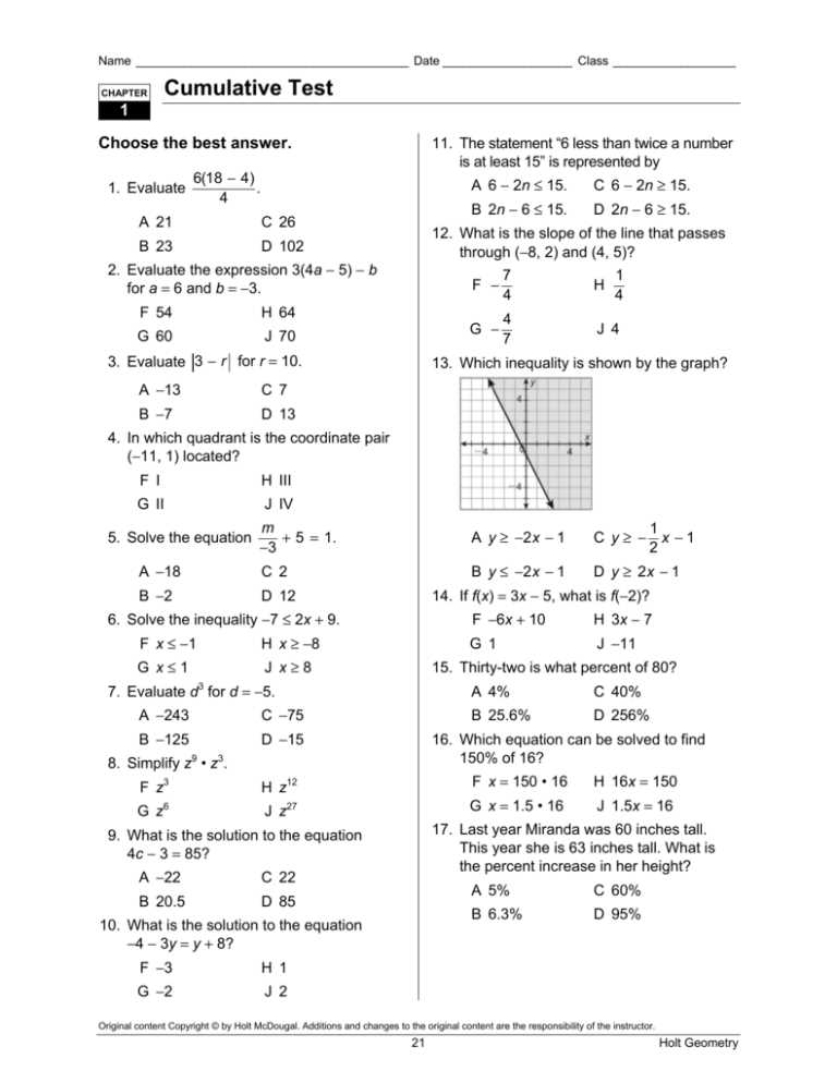 chapter 12 test form a geometry answers
