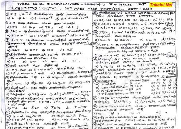 chemistry unit 1 exam answers