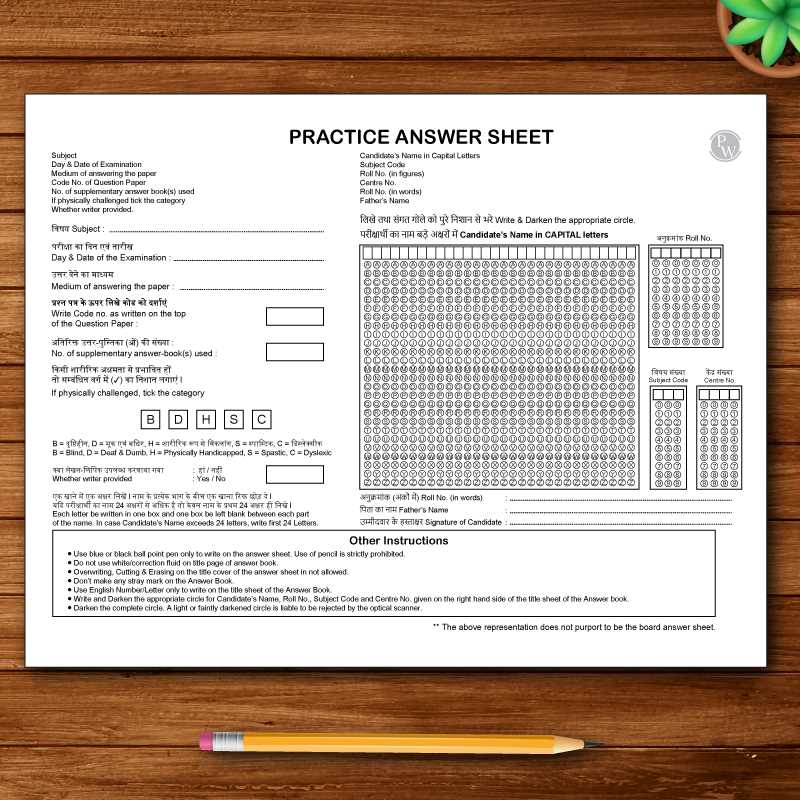 clm 023 exam answers
