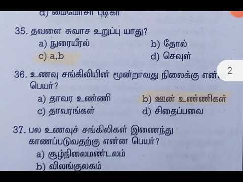 crc test answers