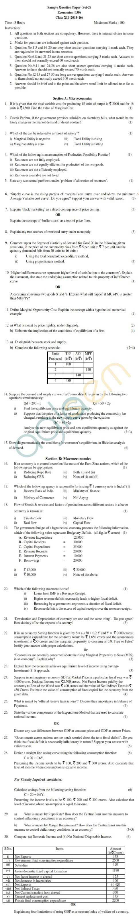 economics final exam answers 2026