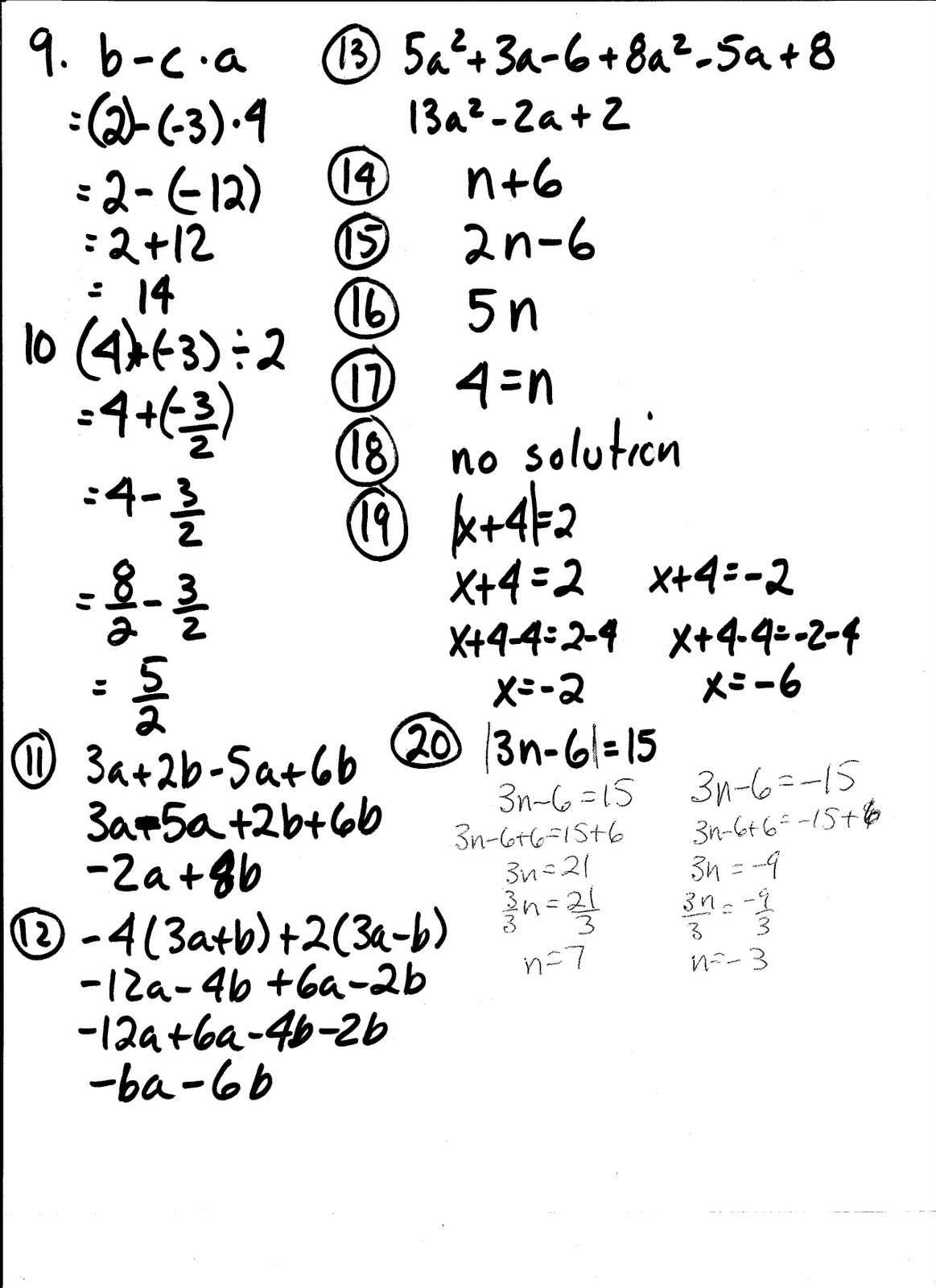 edmentum mastery test answers algebra 2 edmentum mastery test answers algebra 2