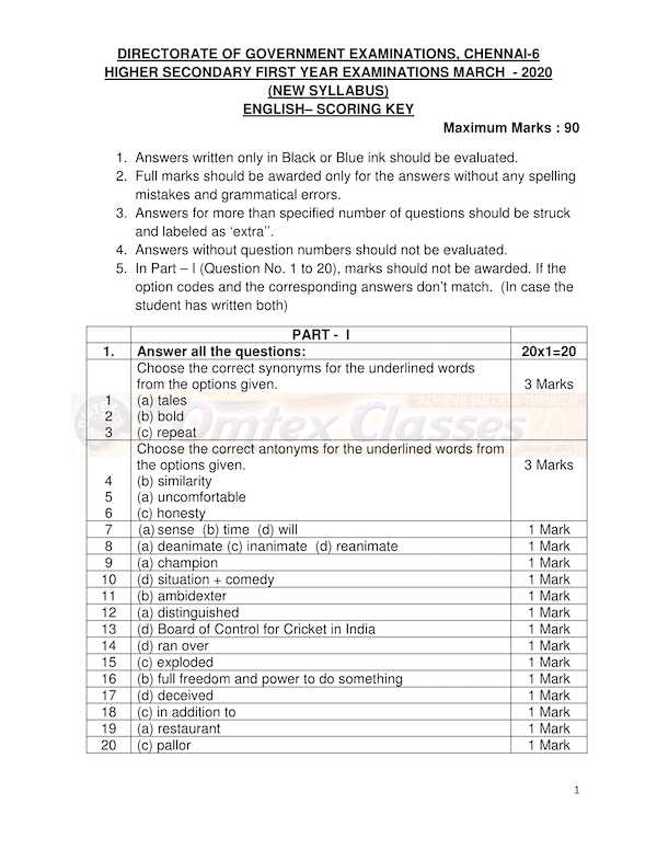 english exam with answers