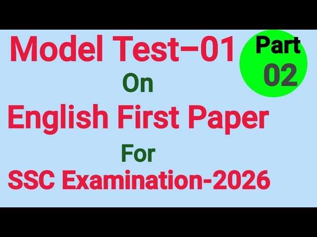 first revision test 2026 answer key