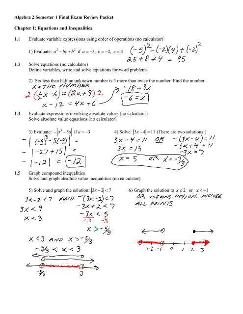 flvs algebra 1 segment 1 exam answers