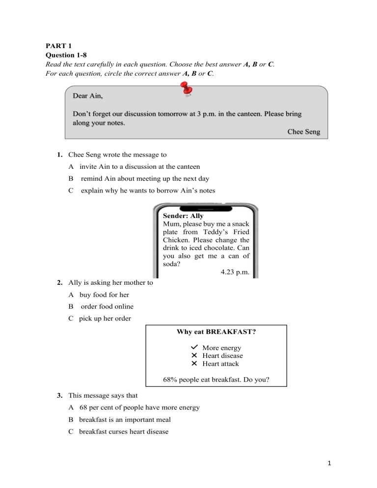 form 1 english exam paper with answer