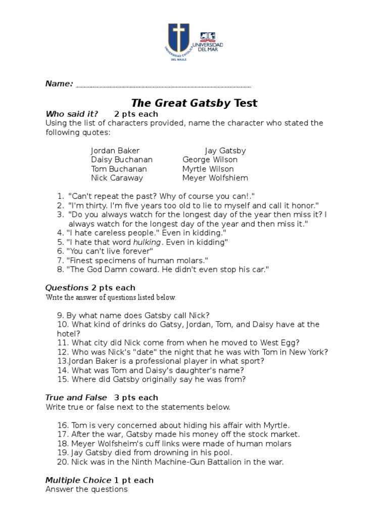 gatsby test answers