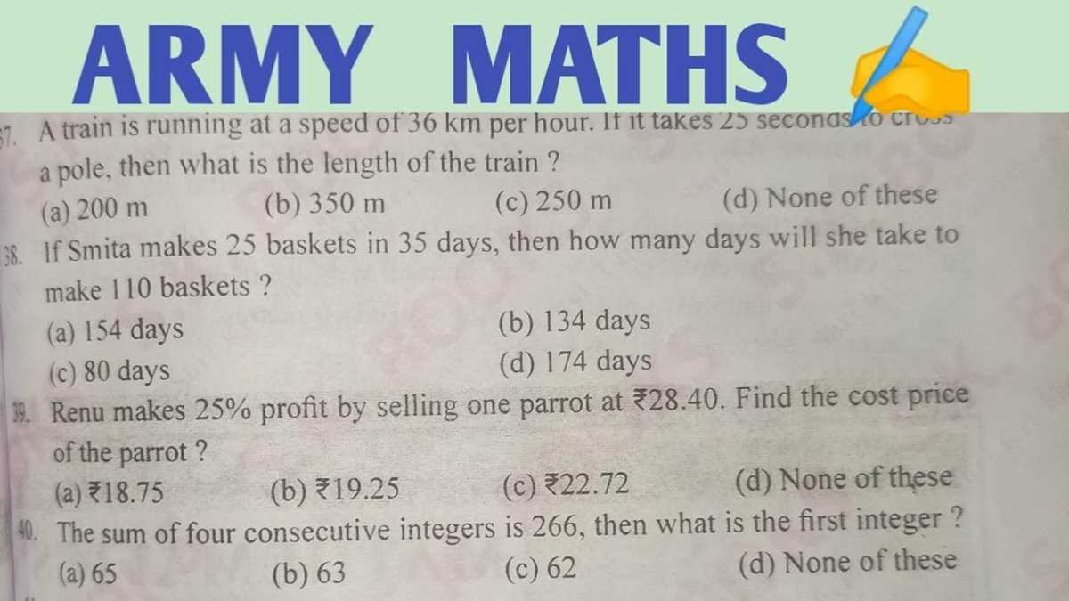 gcss army exam answers