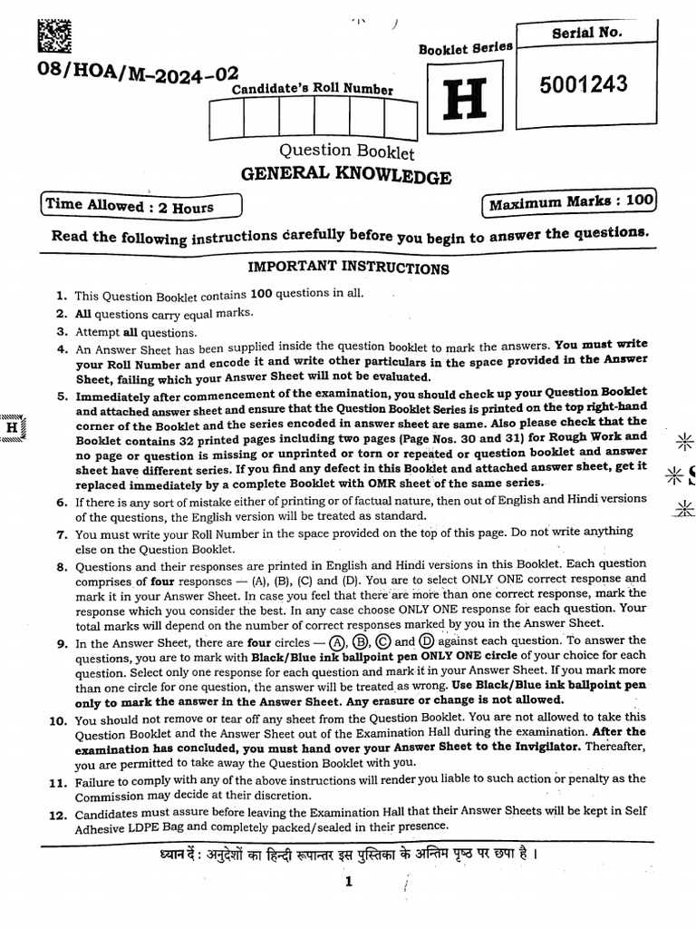 horticulture exam questions and answers