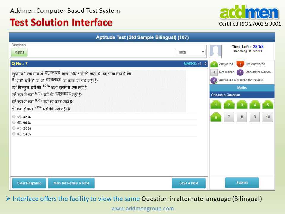 how to find answers for online test how to find answers for online test