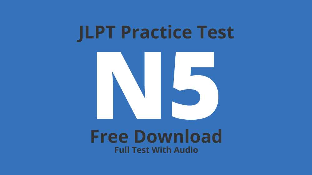 jlpt n5 listening sample exam with answers