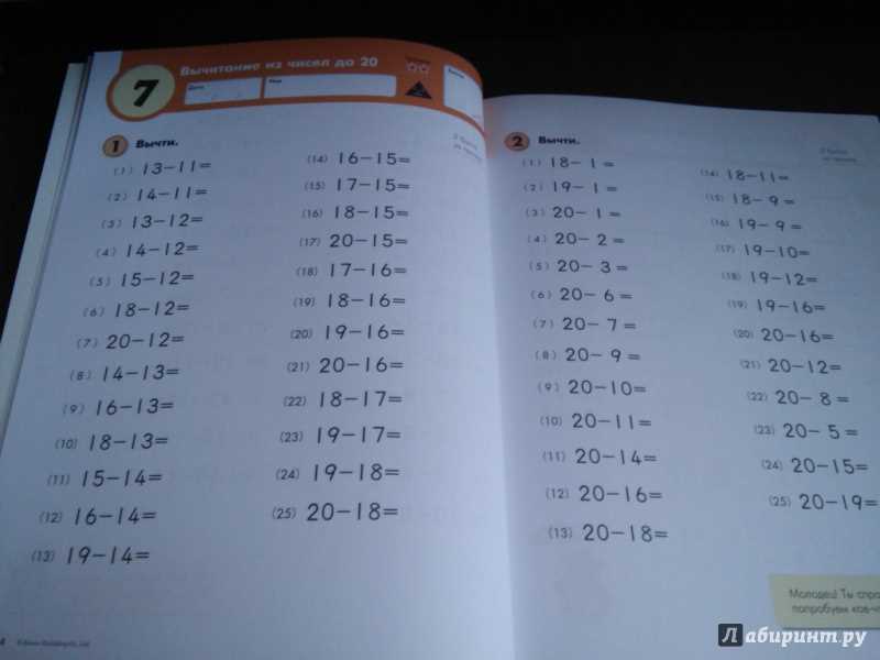 kumon level k test answers