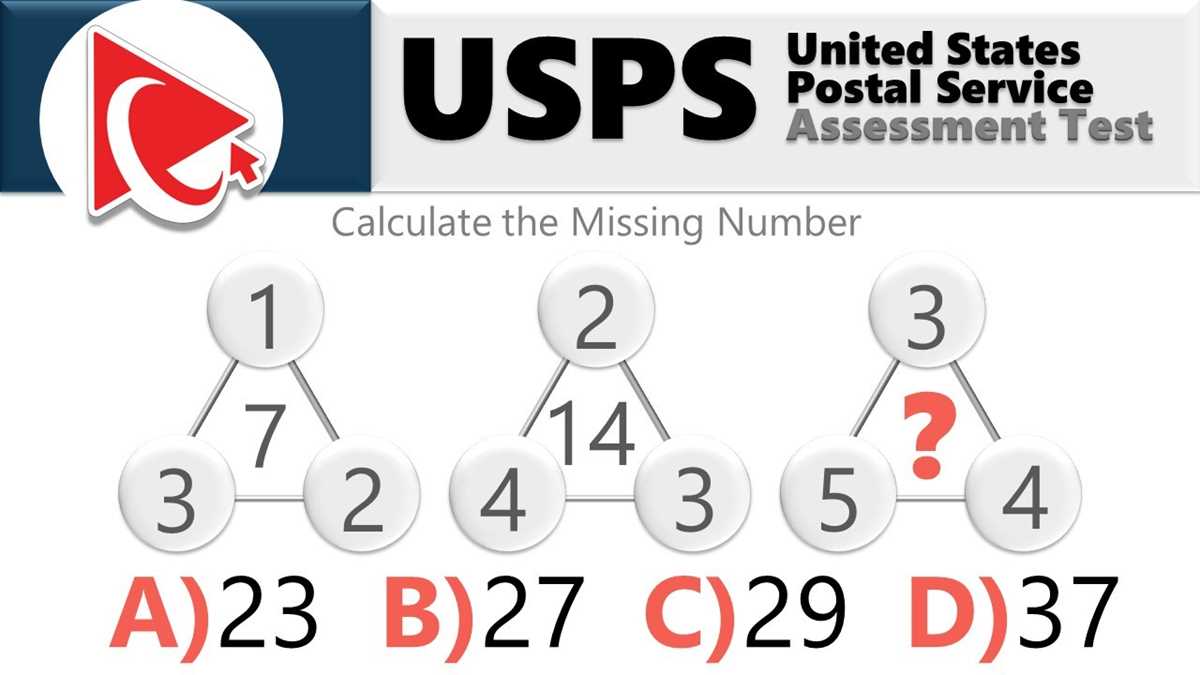 postal exam 425 sample questions and answers