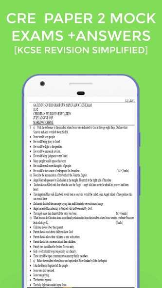 smart tan exam answers