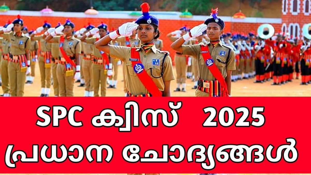 spc exam questions and answers 2026