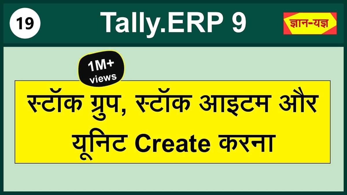 tally erp 9 exam paper with answer