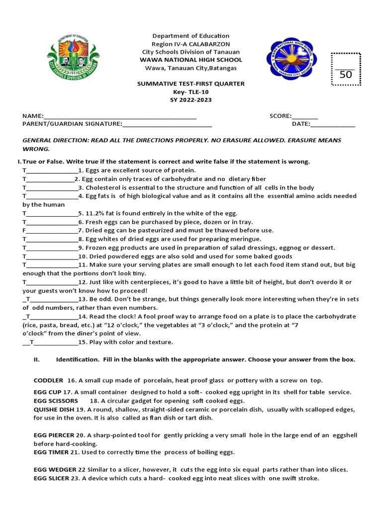 wawa exam answers