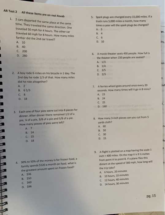 where can i find ar test answers