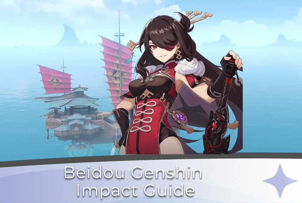 a little test beidou answers