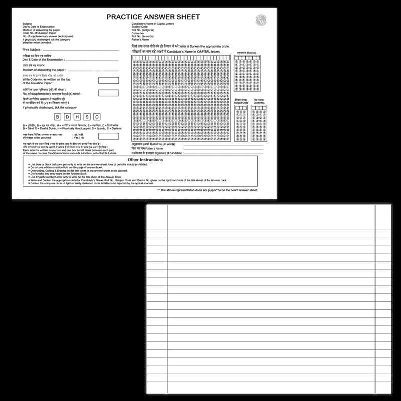 answer sheet sample for board exam