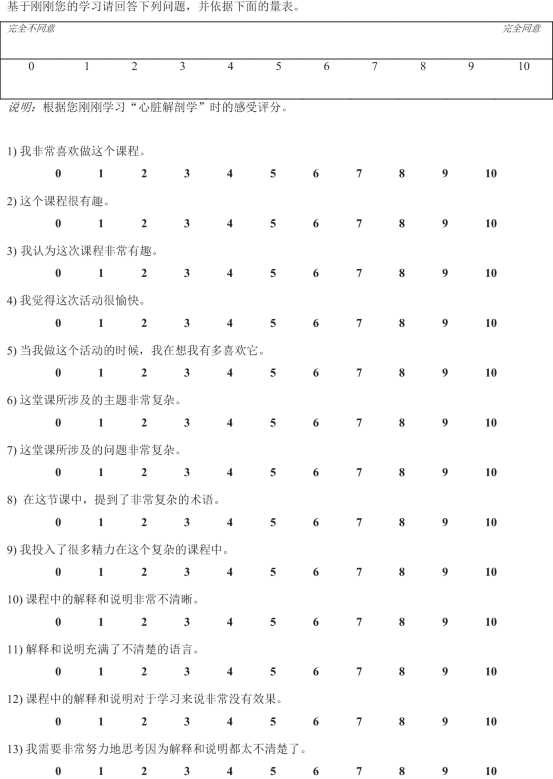 answers for tabc test