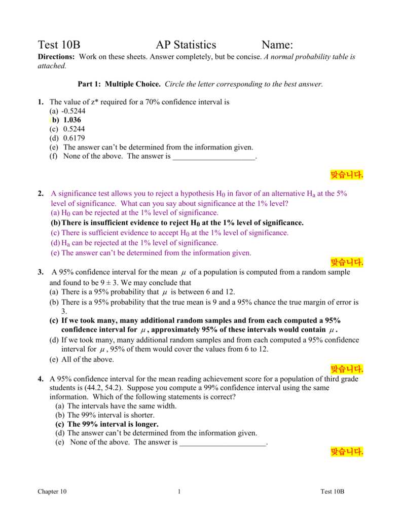 ap statistics test 1a answers