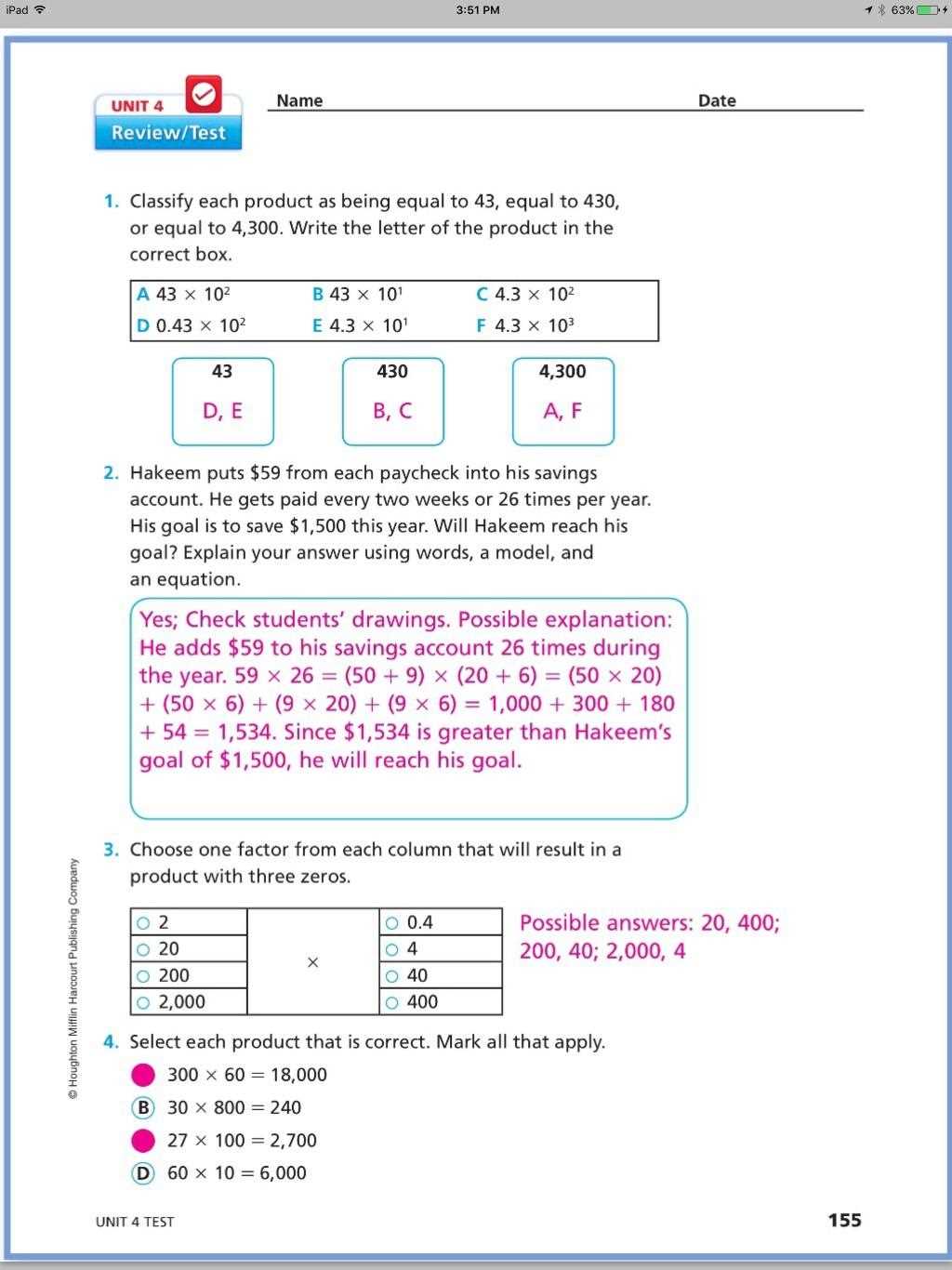 biology unit 4 test answer key
