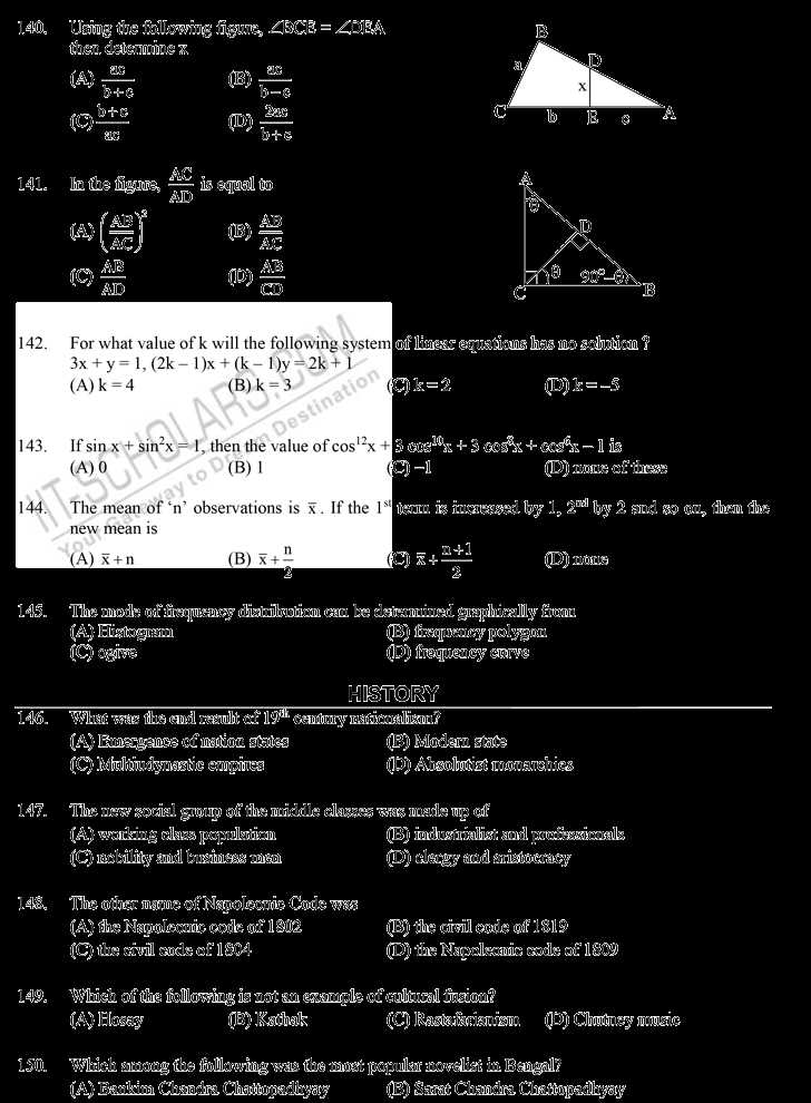 ntse exam model questions and answers