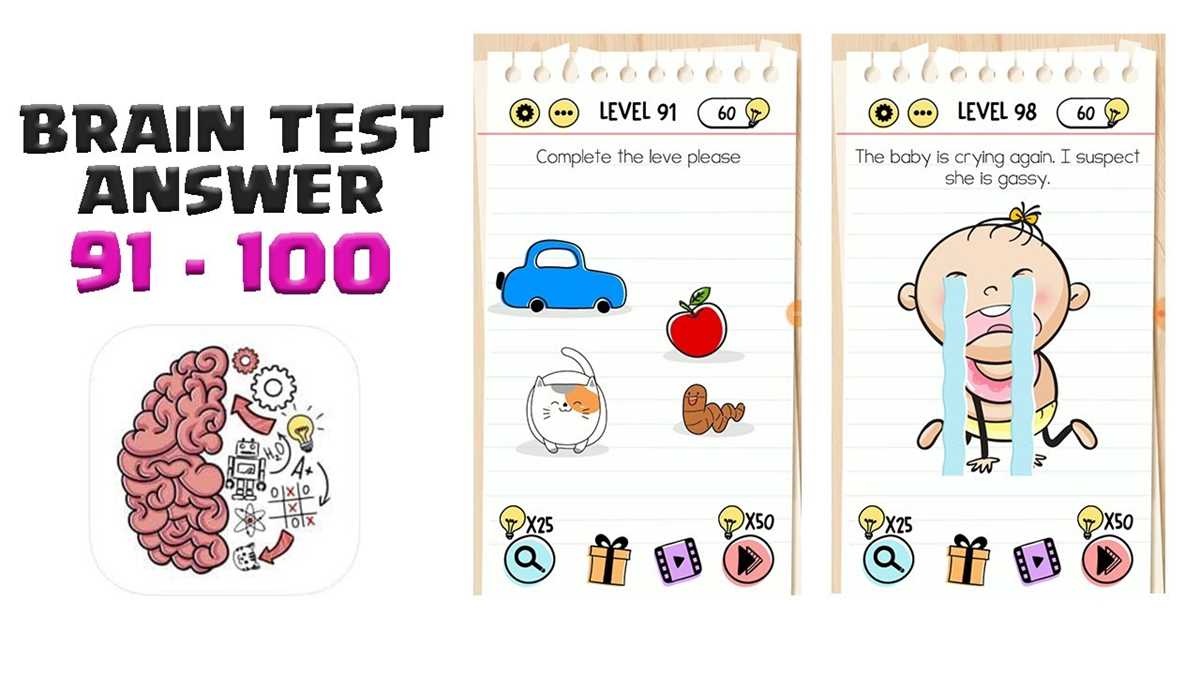 brain test level 40 answers
