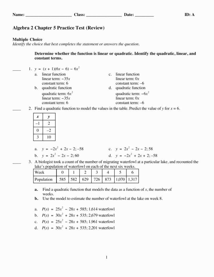 quadratic test answer key