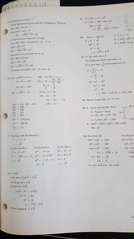 chapter 12 geometry test answer key