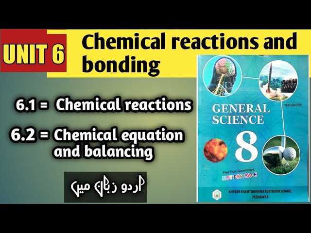 chapter 6 chemical bonding test answers