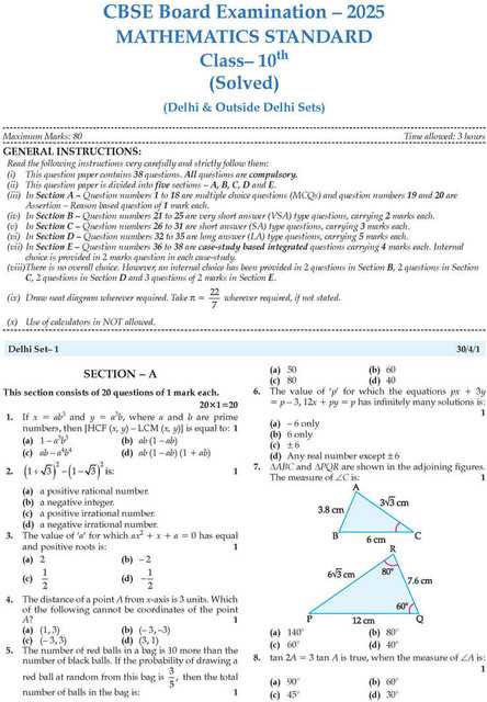 chapter 6 test form 2a answer key