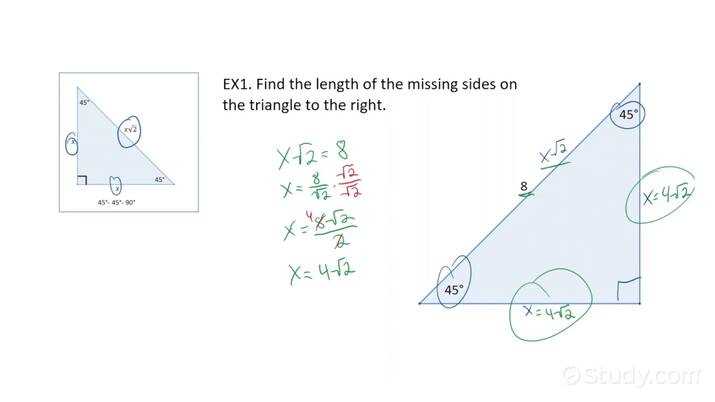 chapter 8 right triangles and trigonometry test answers