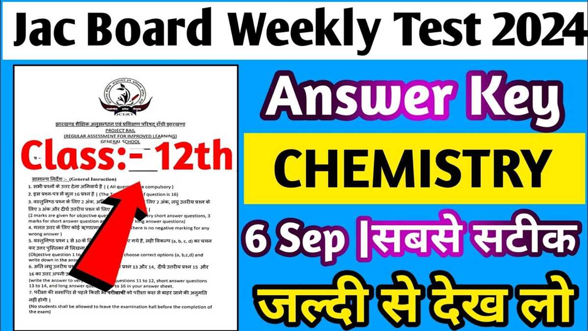 chemistry pre assessment test answers