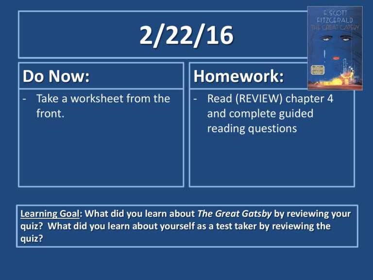 the great gatsby chapters 1 3 test and answer key