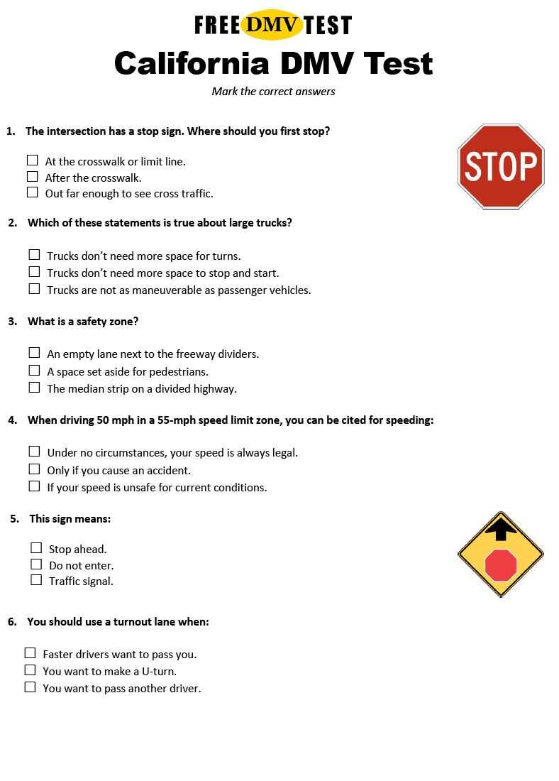 dmv test answers california