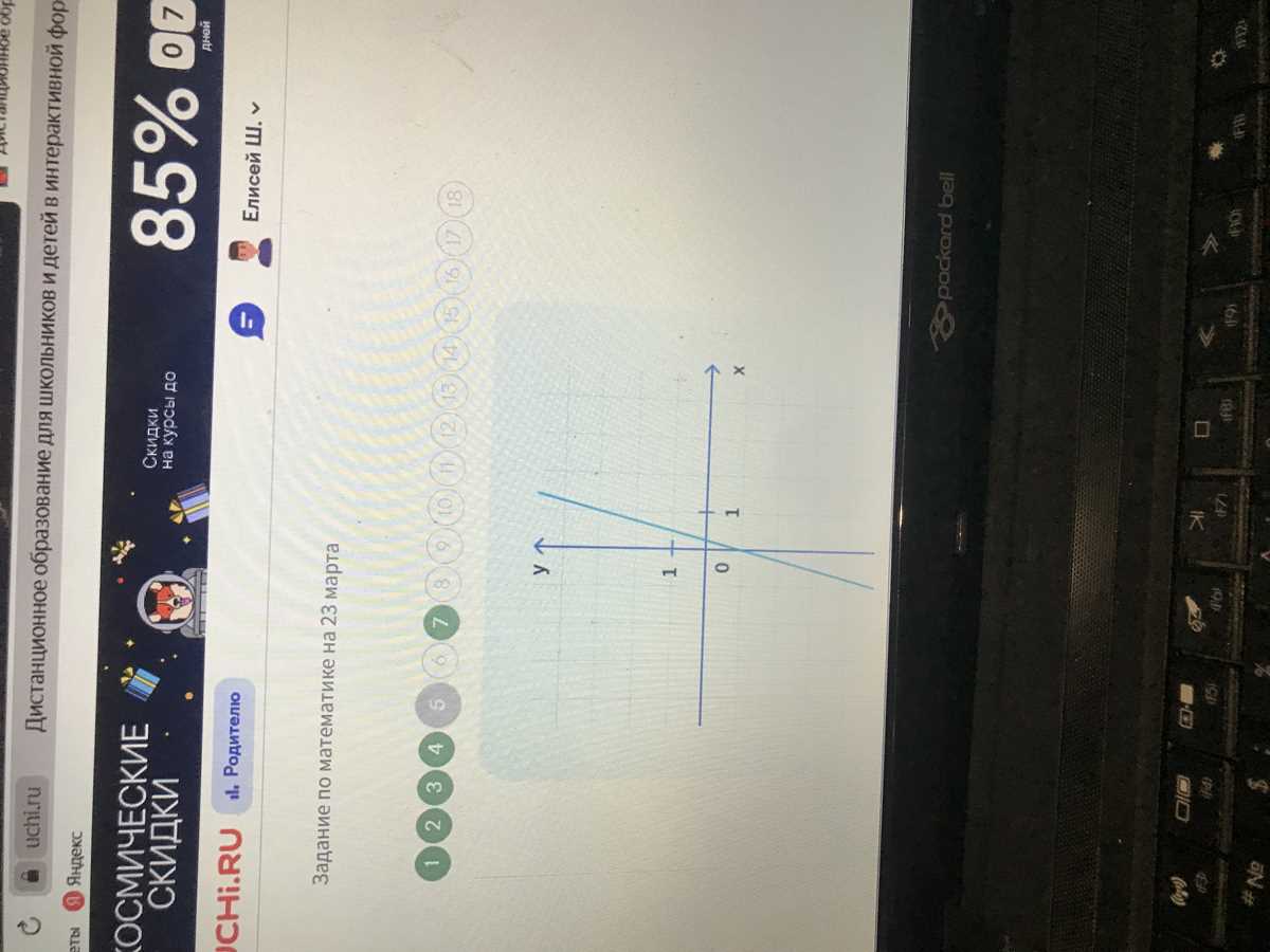 edgenuity unit 2 test answers