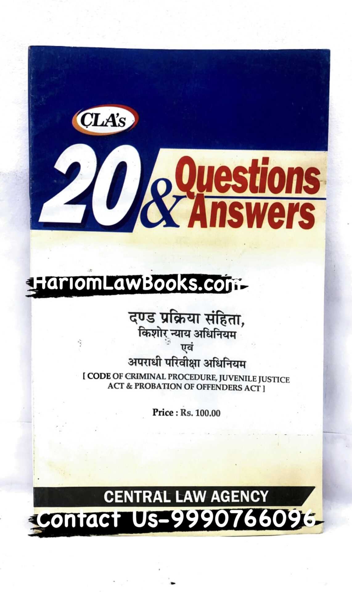 criminal justice exam answers
