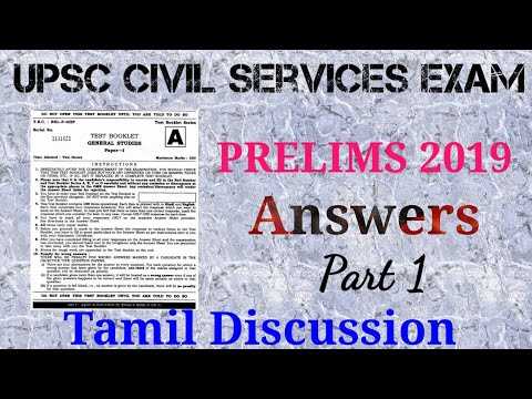 upsc india exam 2013 answer