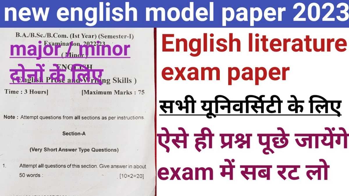 english 1 semester exam answers