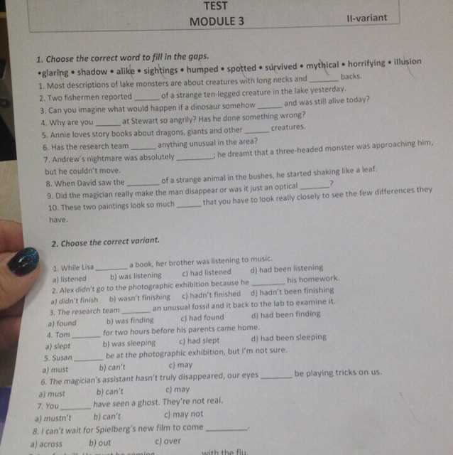 answers to prove it test word 2010