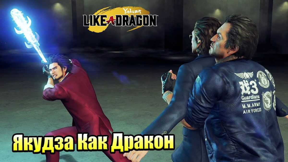 exam answers yakuza like a dragon