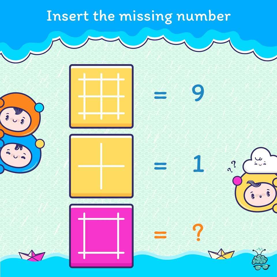 interesting iq test questions with answers